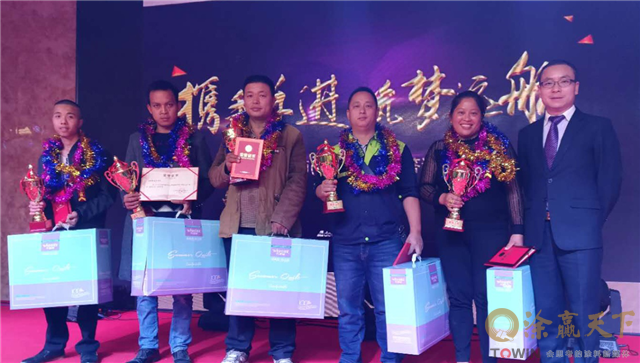 涂贏天下訊：攜手并進(jìn)，筑夢(mèng)遠(yuǎn)航|2017阿里大師（德宏州）答謝會(huì)暨新品發(fā)布會(huì)隆重召開(kāi)