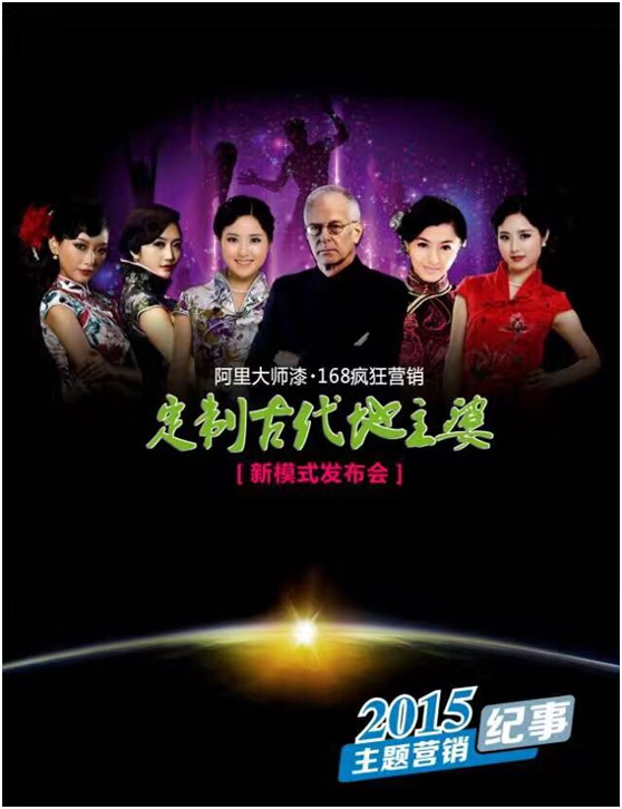 雙11，阿里大師開了個(gè)什么腦洞？