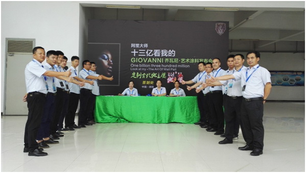 實(shí)錄：GIOVANNI喬瓦尼2016初期藝術(shù)涂裝工藝培訓(xùn)