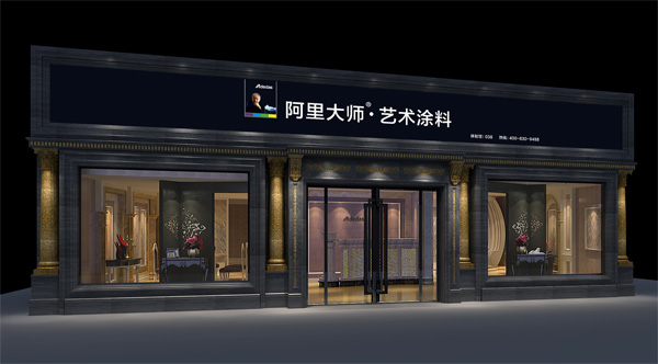 GIOVANNI喬瓦尼藝術涂料新品牌上市