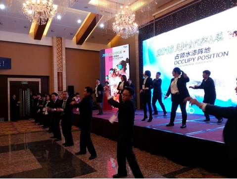 2016定制古代地主婆--占領(lǐng)水漆陣地烏鎮(zhèn)會(huì)議隆重召開