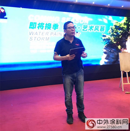 中外涂料網(wǎng)訊：阿里大師巔瘋營銷，水漆.藝術風暴——杭州站