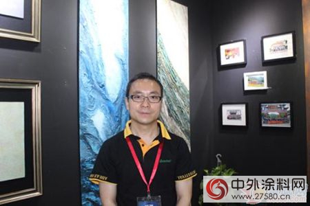 中外涂料網訊：專訪阿里大師李井鋒：藝術涂料的靈魂——色彩與創(chuàng)新