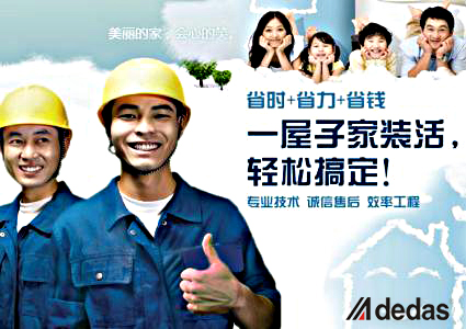 家居個(gè)性化定制時(shí)代開(kāi)啟，油漆代理商抓住機(jī)遇了嗎？