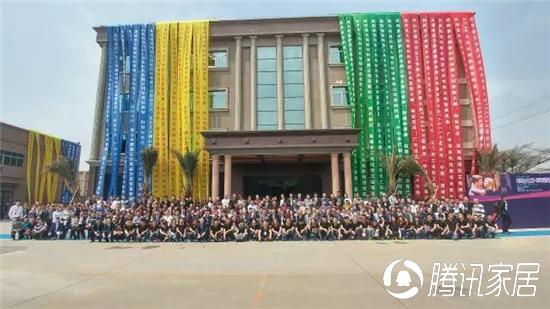 騰訊家居訊：【印象大師·草莓音樂藝術節(jié)】暨阿里大師新材料有限公司落成慶典