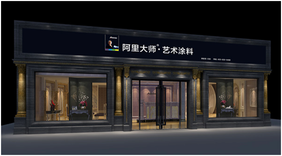 油漆代理商如何讓消費者迅速的下單