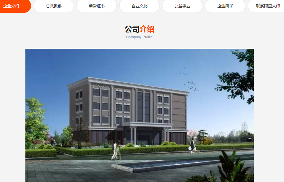 風(fēng)里雨里，我在新的官網(wǎng)等你！