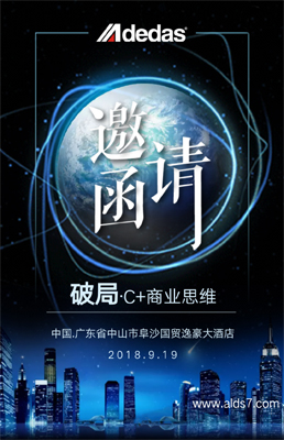 阿里大師已發(fā)出您期待已久的邀請函