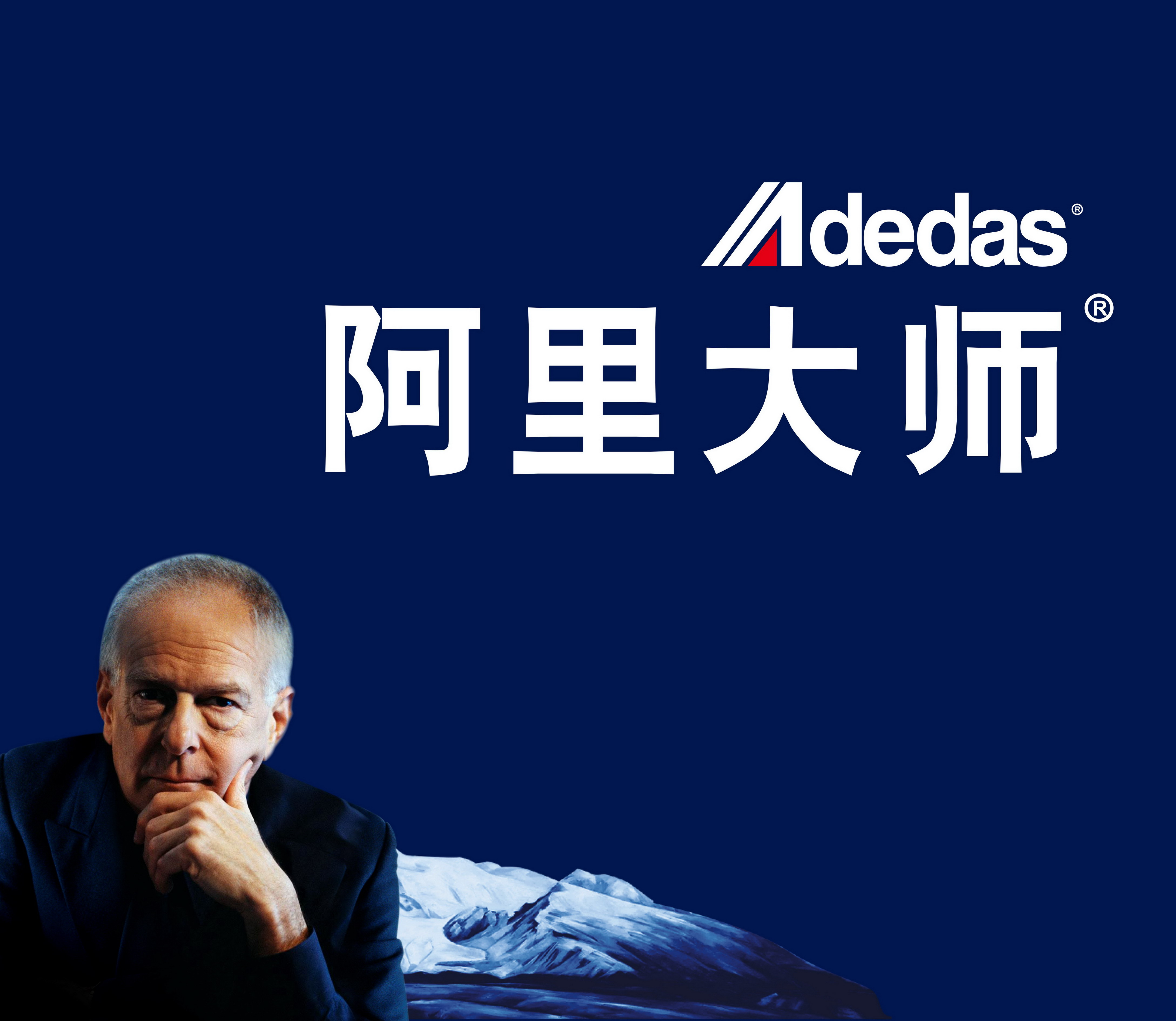 中山市阿里大師新材料有限公司新建、變更、技改擴建項目（一期）竣工環(huán)境保護驗收公示