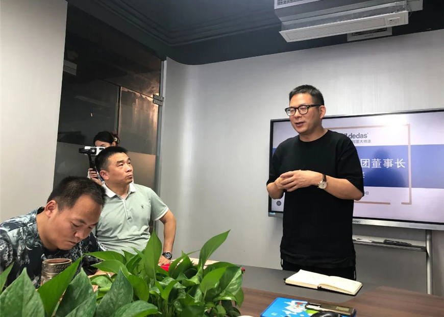 阿里大師集團(tuán)防水事業(yè)部啟動(dòng)大會(huì)，向新趨勢發(fā)展