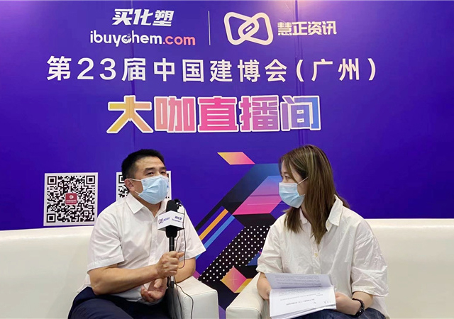 媒體報道丨阿里大師防水補(bǔ)漏關(guān)注后房地產(chǎn)給修繕市場帶來的沖擊