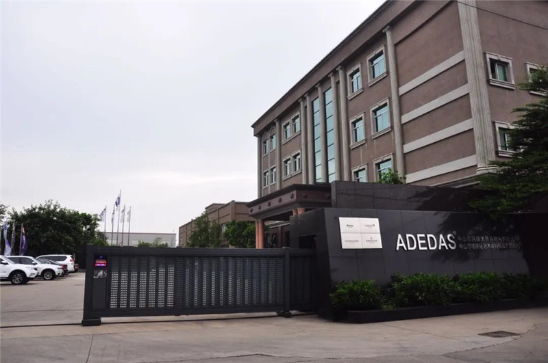 阿里大師防水生產(chǎn)基地 阿里大師防水生產(chǎn)基地