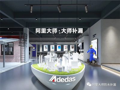 一天25家！連攻數(shù)城！阿里大師防水招商捷報(bào)頻傳！