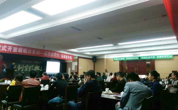 江西宜春涂料招商會現(xiàn)場 江西宜春涂料招商會現(xiàn)場