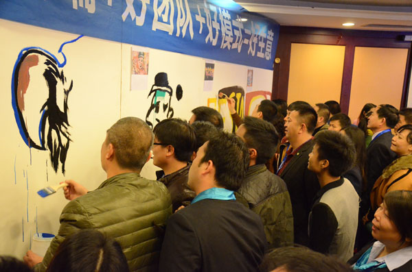 圍觀涂鴉 圍觀涂鴉