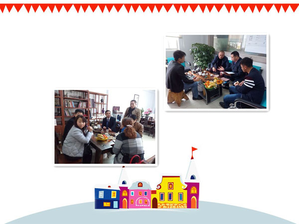 探討合作方案 探討合作方案