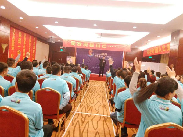 記涂料廠家阿里大師精英NLP執(zhí)行智慧訓(xùn)練營(yíng) 記涂料廠家阿里大師精英NLP執(zhí)行智慧訓(xùn)練營(yíng)