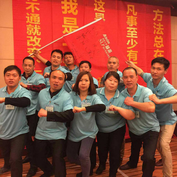 記涂料廠家阿里大師精英NLP執(zhí)行智慧訓(xùn)練營(yíng) 記涂料廠家阿里大師精英NLP執(zhí)行智慧訓(xùn)練營(yíng)