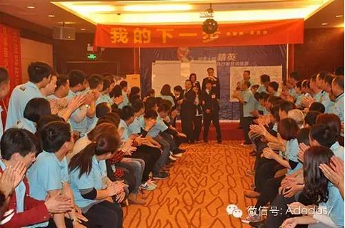 涂料廠家阿里大師精英NLP執(zhí)行智慧訓(xùn)練營(yíng)之爆點(diǎn) 涂料廠家阿里大師精英NLP執(zhí)行智慧訓(xùn)練營(yíng)之爆點(diǎn)