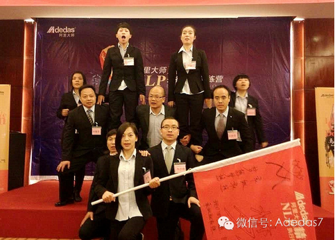 涂料廠家阿里大師精英NLP執(zhí)行智慧訓(xùn)練營(yíng)之爆點(diǎn) 涂料廠家阿里大師精英NLP執(zhí)行智慧訓(xùn)練營(yíng)之爆點(diǎn)