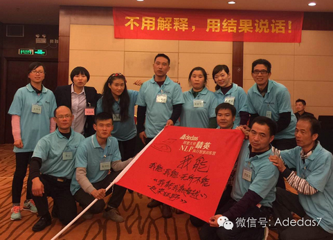 涂料廠家阿里大師精英NLP執(zhí)行智慧訓(xùn)練營(yíng)之爆點(diǎn)