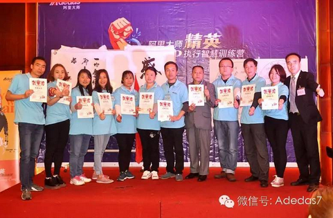 涂料廠家阿里大師精英NLP執(zhí)行智慧訓(xùn)練營(yíng)之爆點(diǎn)