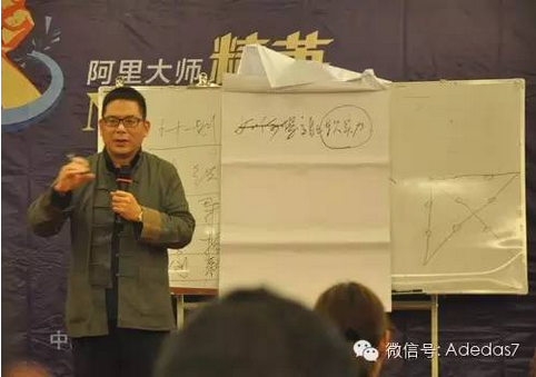 涂料廠家阿里大師精英NLP執(zhí)行智慧訓(xùn)練營(yíng)之爆點(diǎn)