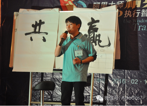 涂料廠家阿里大師精英NLP執(zhí)行智慧訓(xùn)練營(yíng)之爆點(diǎn)