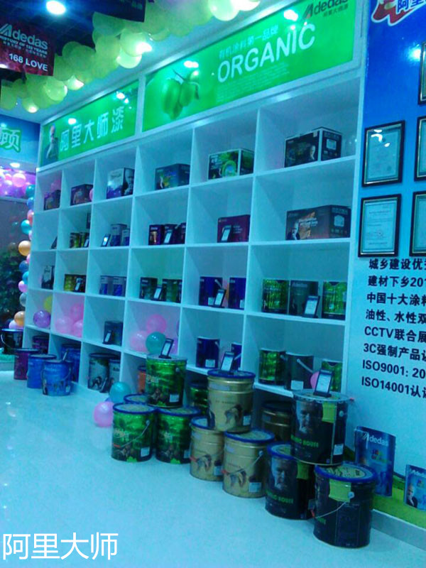 <a href='/agent.htm' class='keys' title='點擊查看關于涂料代理的相關信息' target='_blank'>涂料代理</a>商，你是否知道關系網的利害？