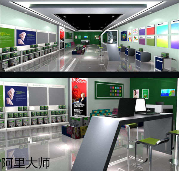 涂料廠家阿里大師：成熟的標志