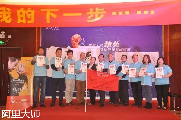 阿里大師 阿里大師