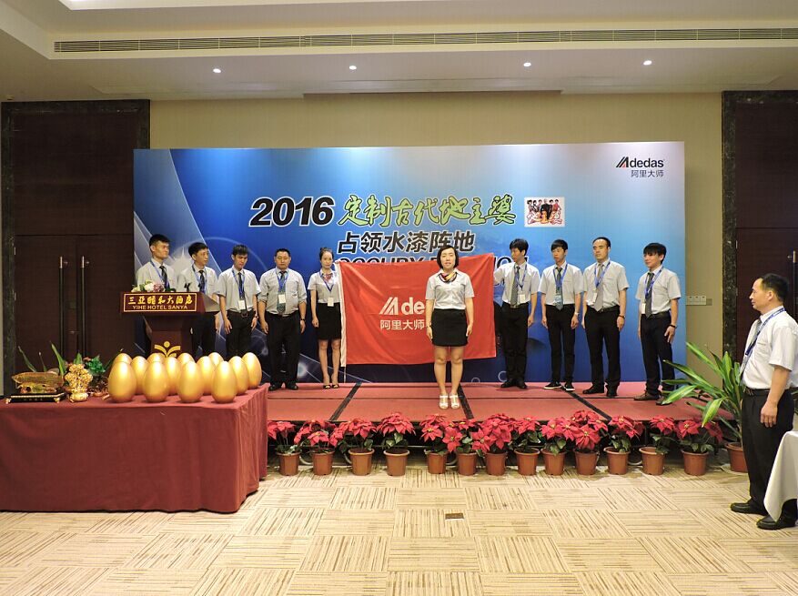 油漆招商 油漆招商