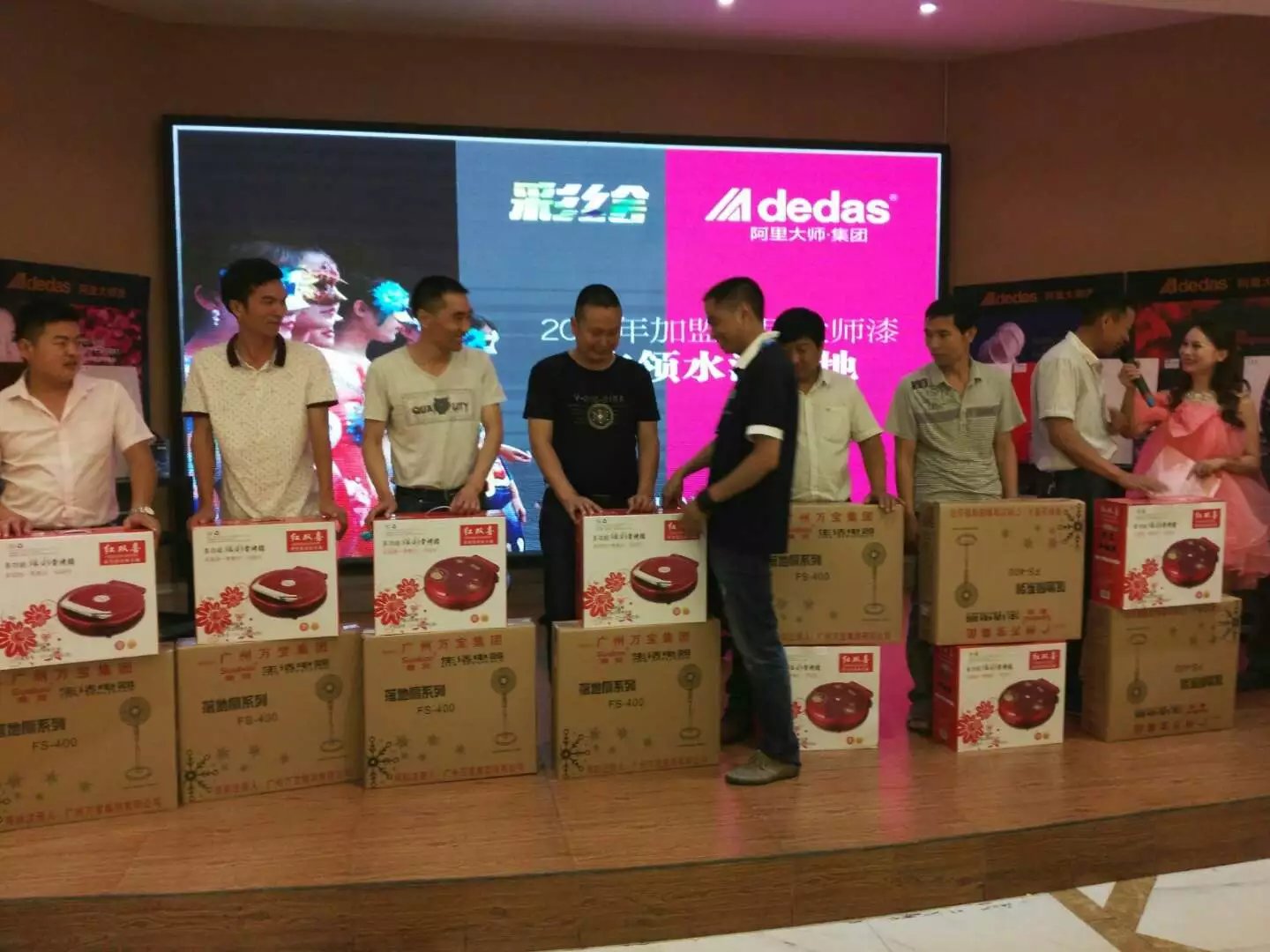 阿里大師 阿里大師