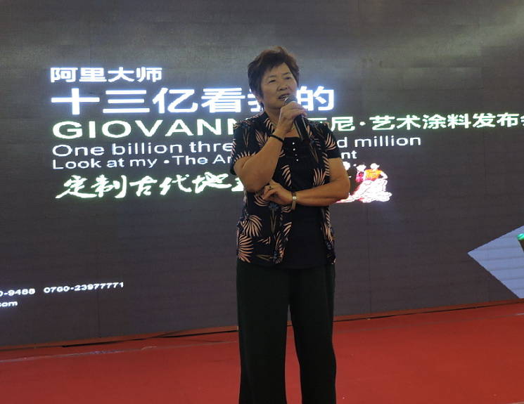 廣東涂料協(xié)會(huì) 廣東涂料協(xié)會(huì)