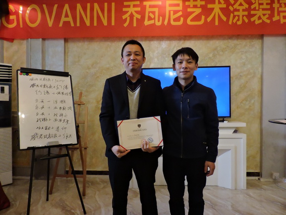 喬瓦尼藝術(shù)涂料 喬瓦尼藝術(shù)涂料