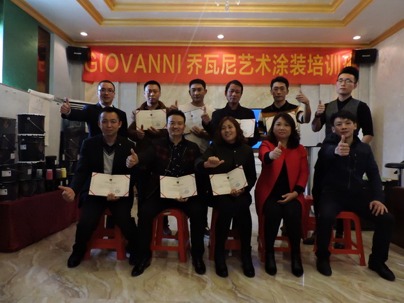藝術(shù)涂裝工藝培訓 藝術(shù)涂裝工藝培訓