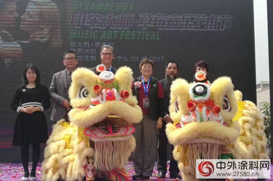 剪彩現(xiàn)場(chǎng) 剪彩現(xiàn)場(chǎng)