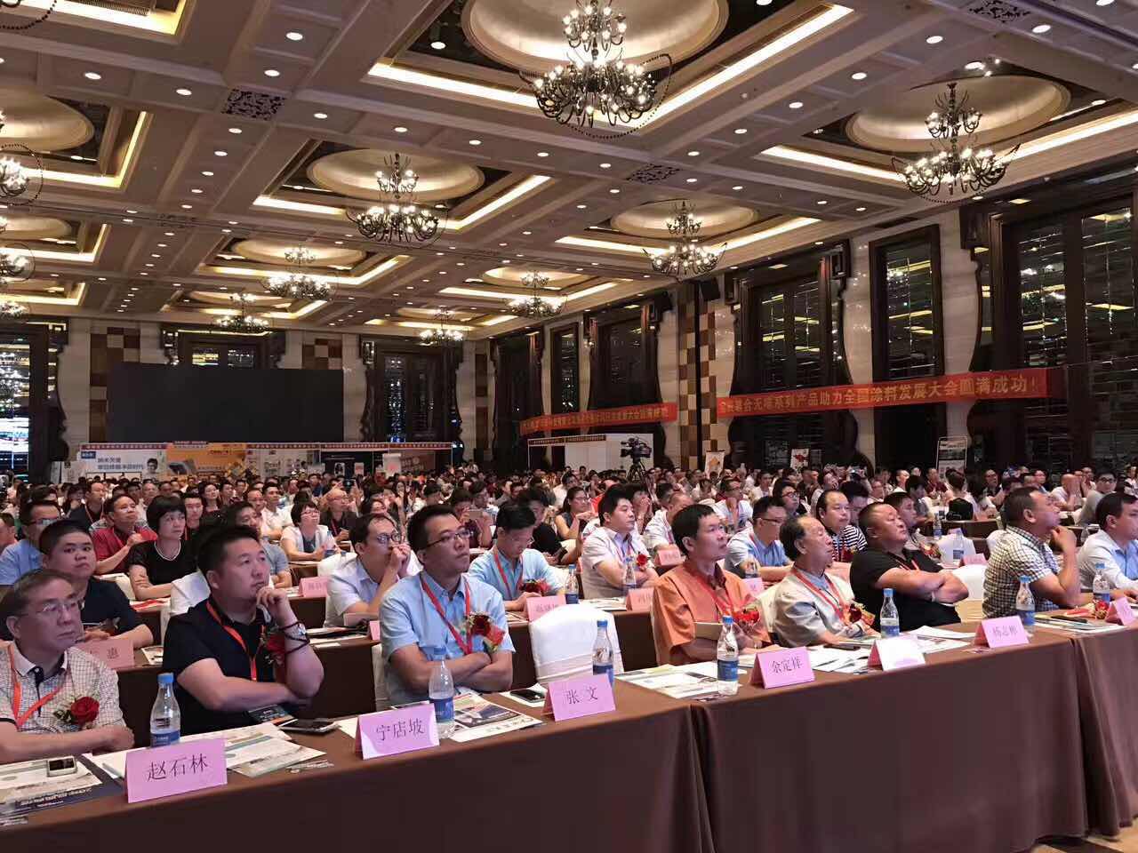 會議現場 會議現場