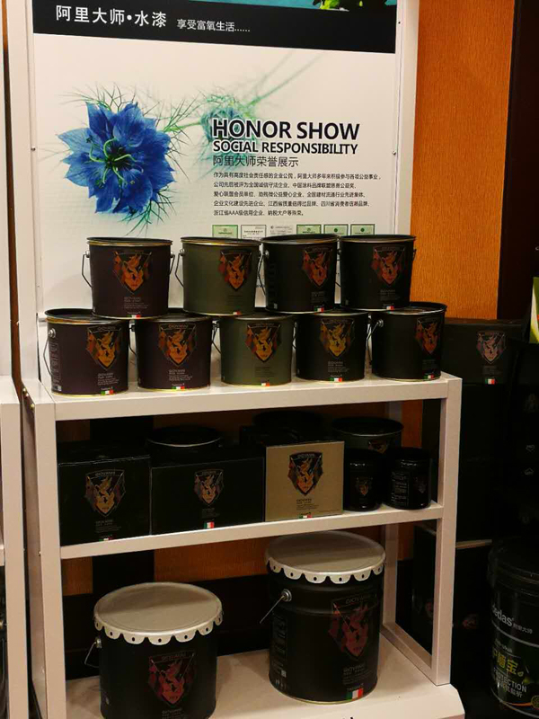 阿里大師水漆 阿里大師水漆