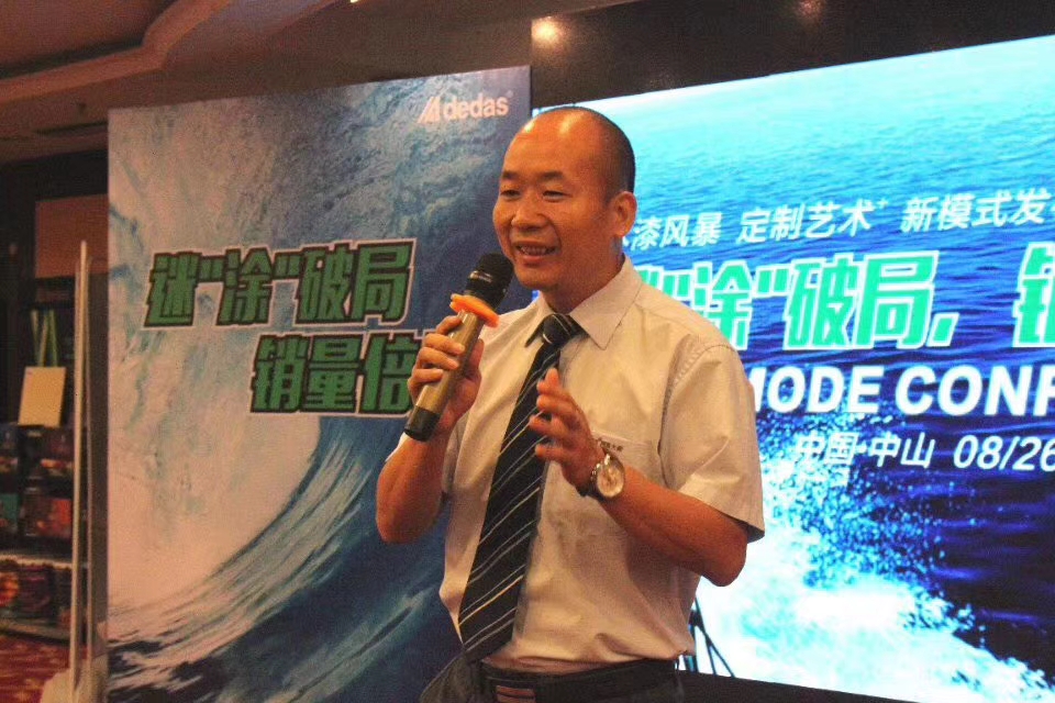 阿里大師水漆 阿里大師水漆