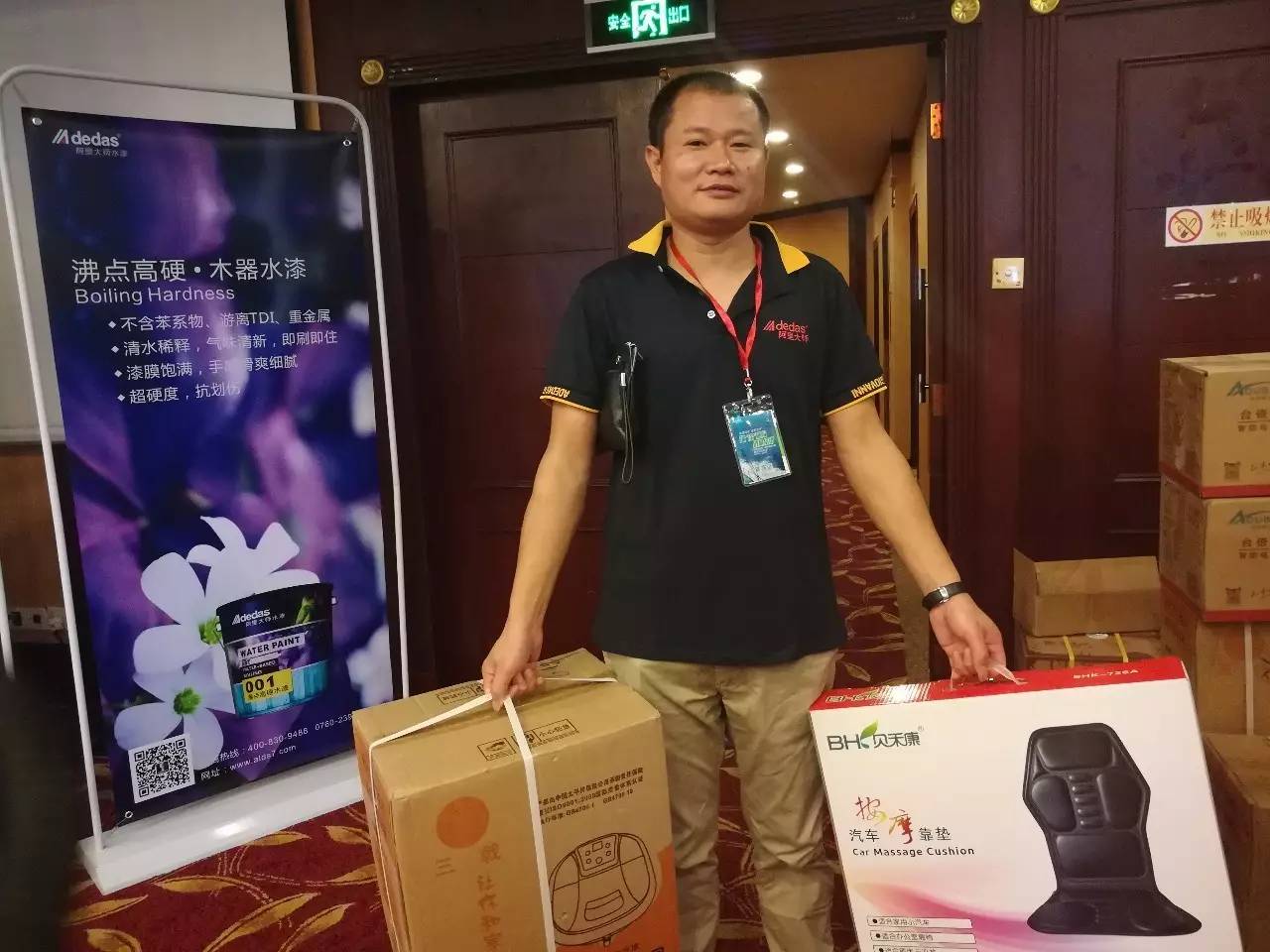 阿里大師水漆 阿里大師水漆