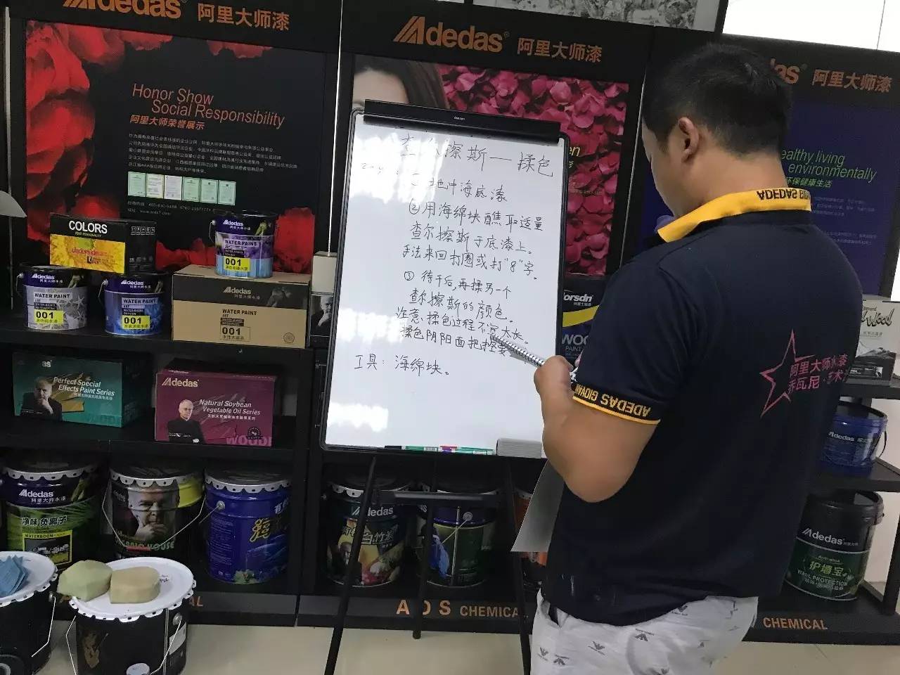 阿里大師水漆 阿里大師水漆