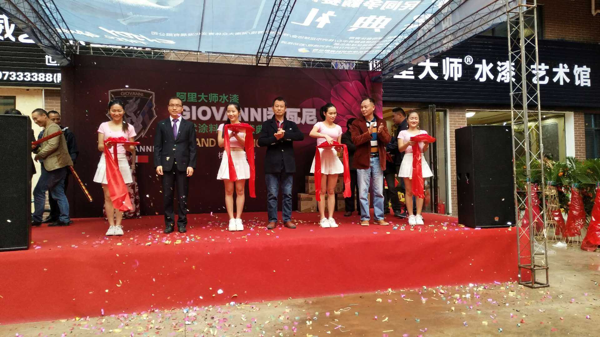 藝術(shù)涂料 藝術(shù)涂料