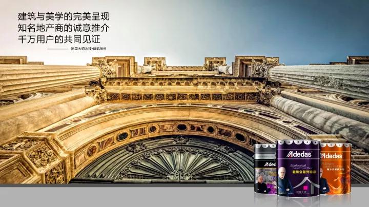 <a href='/jianz.htm' class='keys' title='點擊查看關(guān)于建筑涂料的相關(guān)信息' target='_blank'>建筑涂料</a> 建筑涂料