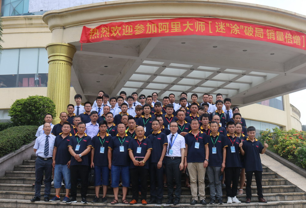 阿里大師水漆 阿里大師水漆