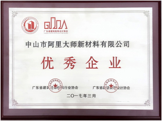 阿里大師水漆 阿里大師水漆