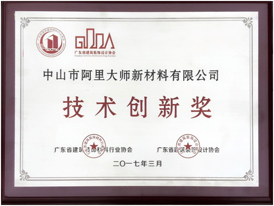 阿里大師水漆 阿里大師水漆