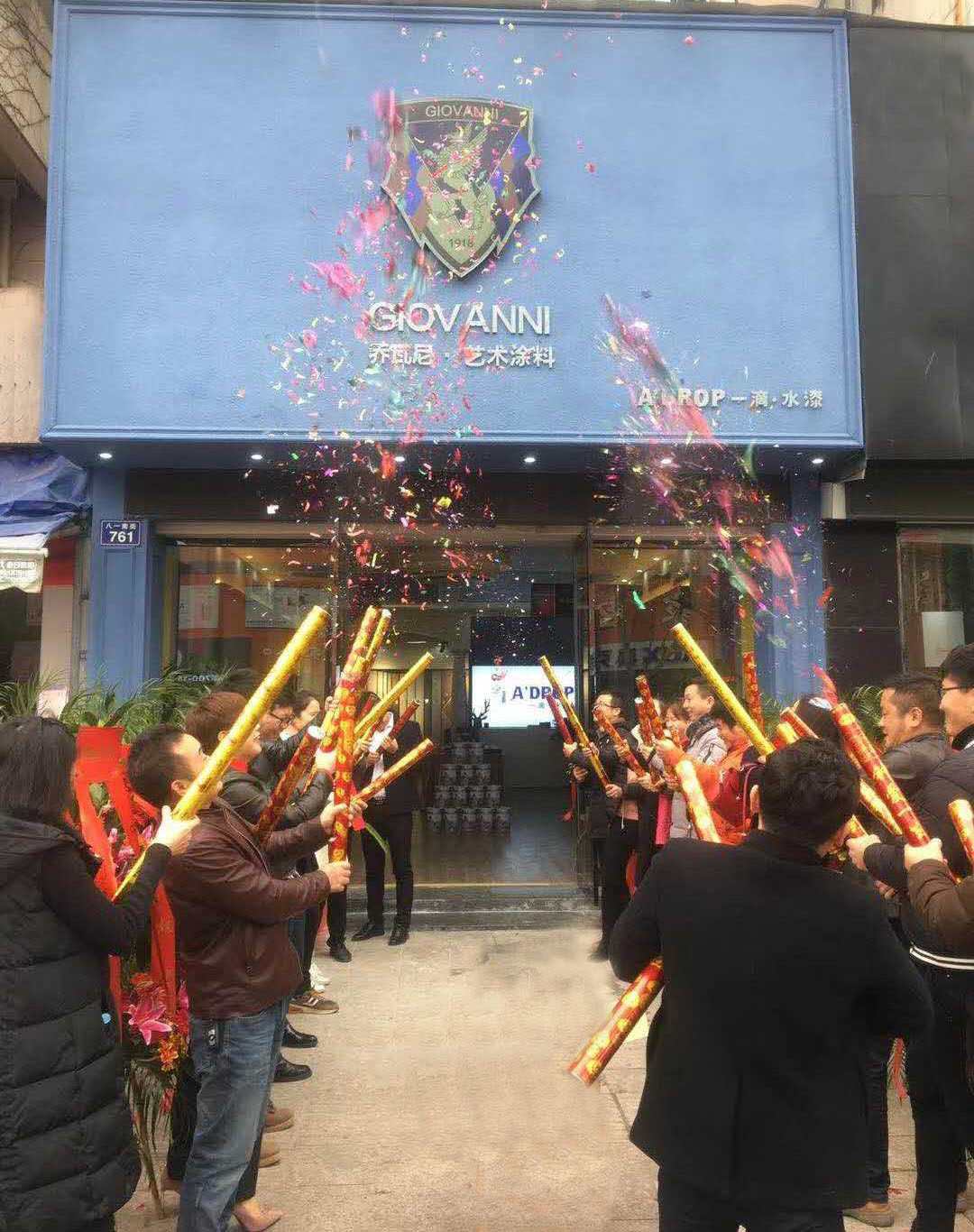 喬瓦尼藝術(shù)涂料 喬瓦尼藝術(shù)涂料