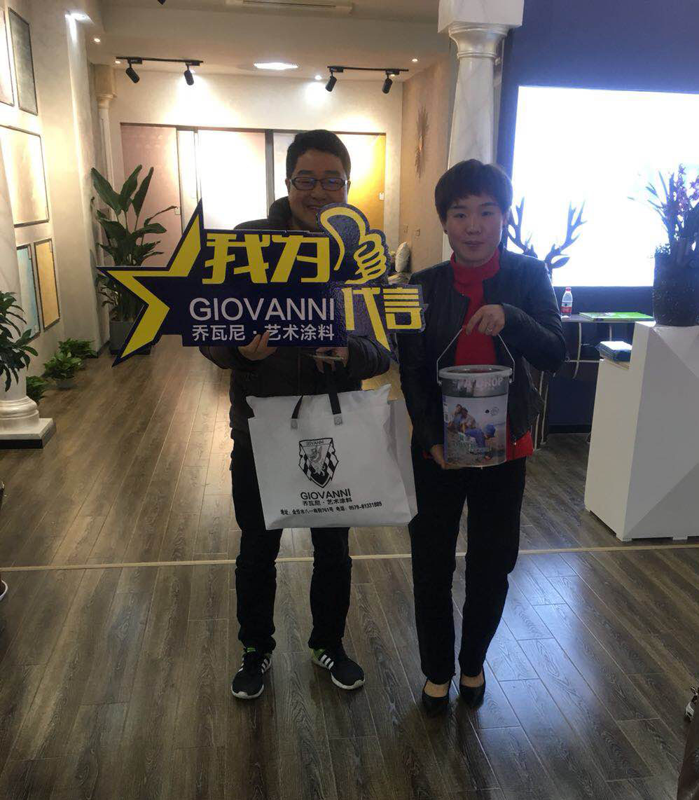 喬瓦尼藝術(shù)涂料 喬瓦尼藝術(shù)涂料