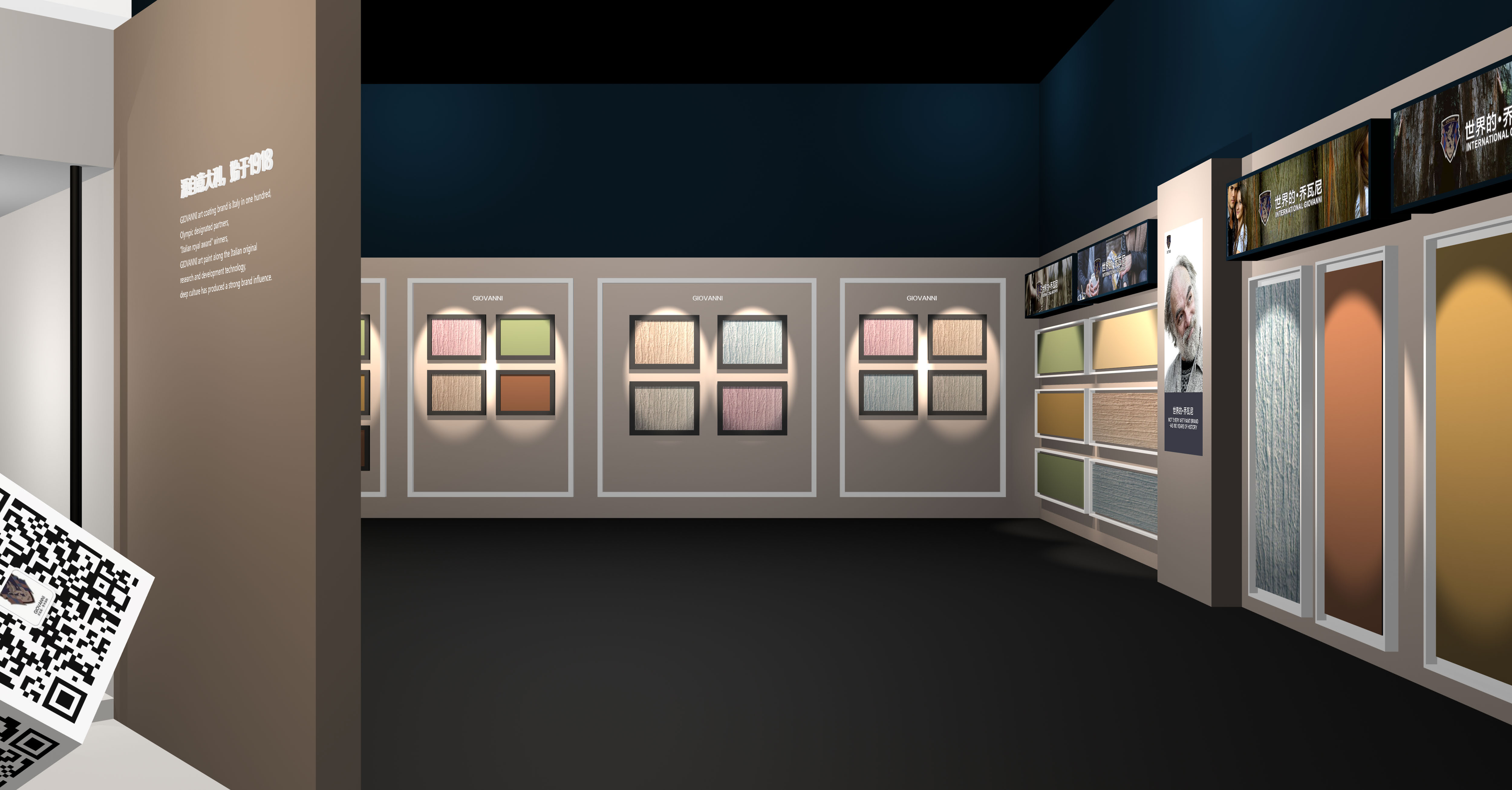 喬瓦尼藝術涂料 喬瓦尼藝術涂料